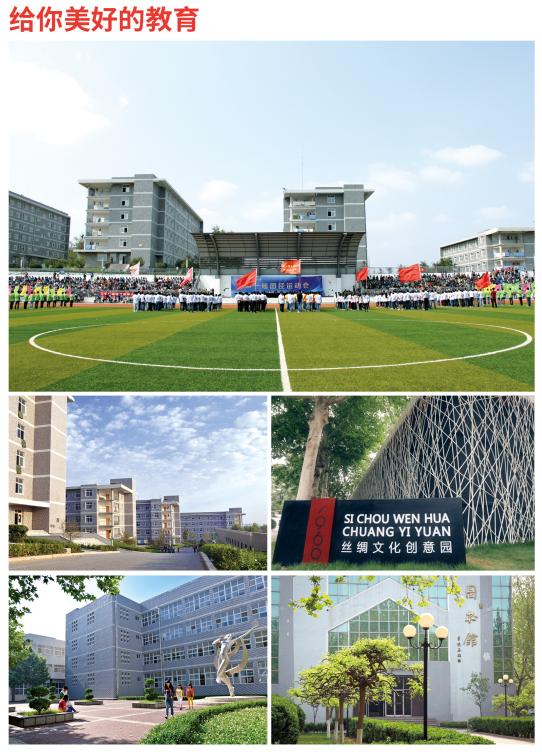 轻工职业学校招生网(轻工职业学校招生网含古)