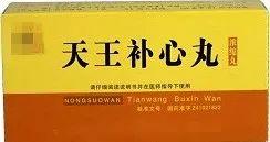 天王补心丸的功效与作用:天王补心丸,传统中药的养生智慧,详解其功效与作用