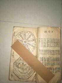 都有什么书能查结婚吉日:婚日吉时,书中有答案,这些书籍助你查准结婚吉日