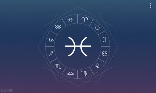 12星座运势查查:惊爆!12星座2024年运势全揭秘,你的星盘藏着怎样的命运?