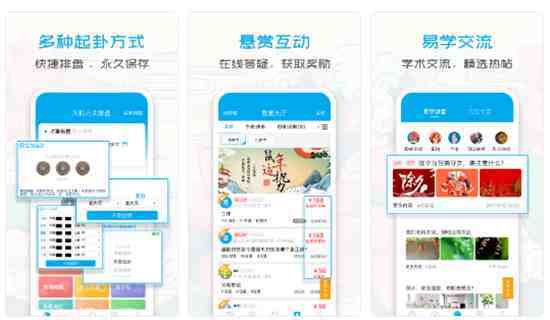 算命软件下载排行榜:2023年最火的10款算命软件下载排行!你的命盘匹配哪一款?