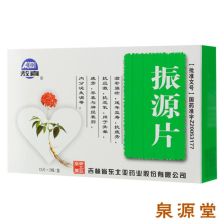 中年女人吃安宫丸的好处:中年女性吃安宫丸的好处,焕发青春,告别更年期不适