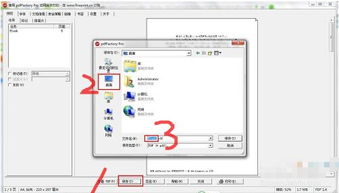 flash插件下载电脑版:如何下载安装Flash Player?2024年还能用的Flash插件下载指南!