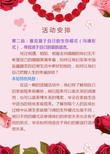 2019年元月结婚吉日:2019年元月结婚吉日指南,红梅绽放,良辰吉日迎新婚