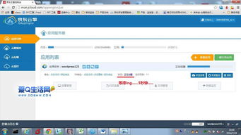 免费个人网站：免费个人网站，轻松搭建你的在线空间