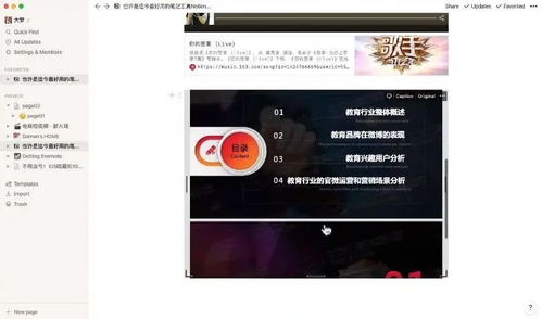 免费个人网站：免费个人网站，轻松搭建你的在线空间