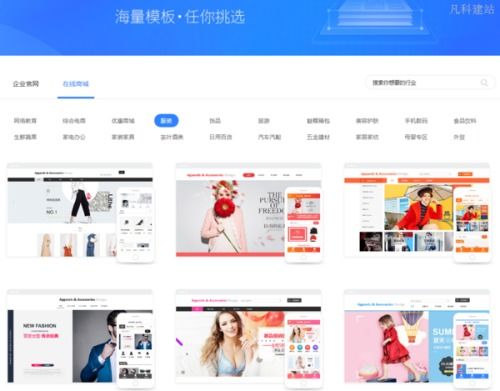 免费个人网站:免费个人网站,轻松搭建你的在线空间