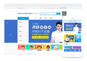 免费在线网站模板:免费在线网站模板,新手建站的宝藏资源