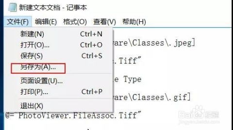 男女婚配查询:传统婚配智慧与科学查询工具,如何找到命定之缘?
