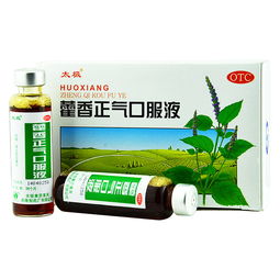 藿香正气口服液说明书图片:藿香正气口服液说明书图片,你真的看懂了吗? 藿香正气口服液说明书图片:藿香正气口服液说明书图片,你真的看懂了吗?