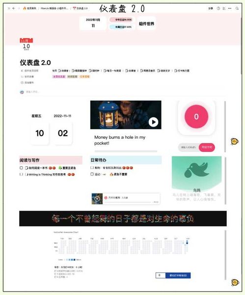 网页设计个人主页:网页设计个人主页,打造你的数字名片 网页设计个人主页:网页设计个人主页,打造你的数字名片