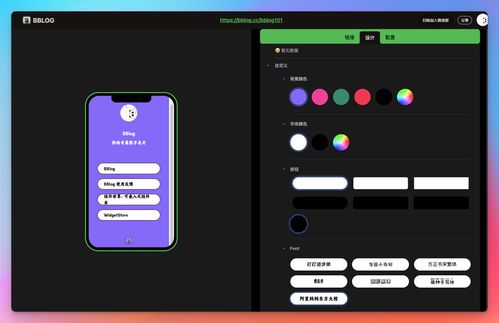 网页设计个人主页:网页设计个人主页,打造你的数字名片