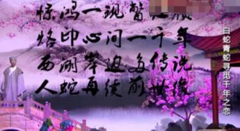 如何看俩人前世姻缘好坏：解码前世姻缘，从传统文化视角看一段缘分的深浅