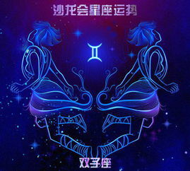今日美国神婆星座运势:今日美国神婆星座运势,揭秘你的星盘能量,运势全解析!