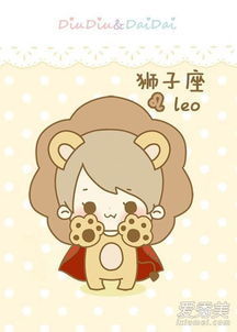 狮子座女生的10个特点:狮子座女生,自信与热情交织的10个鲜明特质 狮子座女生的10个特点:狮子座女生,自信与热情交织的10个鲜明特质