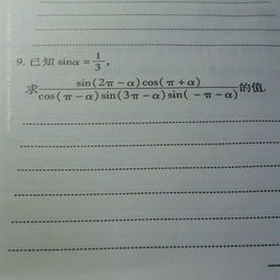 三角函数值对照表30 60 45:三角函数值对照表,30°60°45°