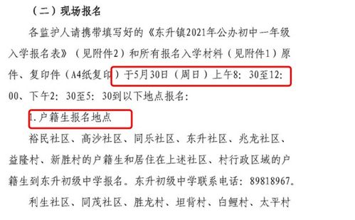 广州找姻缘的地方有哪些:广州找姻缘的地方有哪些?这些场所值得一试!
