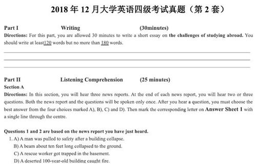 重庆港:2025年第三季度归属于上市公司股东的净利润同比增长64.94%