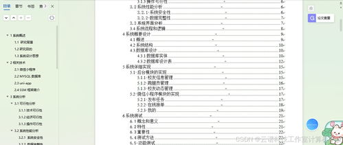 店名测试打分免费测试吉凶:免费在线店名吉凶测试|专业评分系统助您选出最佳店铺名