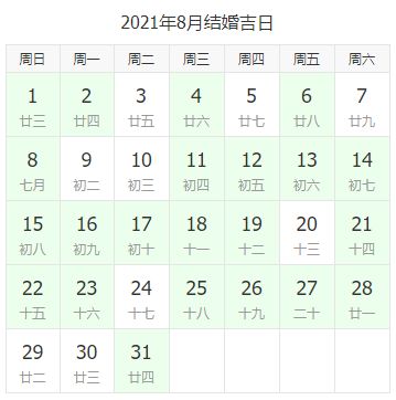 太原10月份结婚吉日:太原10月份结婚吉日,传统与现代的完美结合