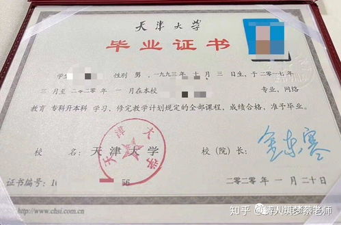 开放大学属于什么档次(开放大学大专学费多少钱)