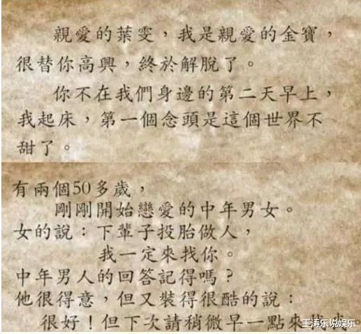 99年的姻缘如何解释:99年的姻缘如何解释?命中注定还是自由选择? 99年的姻缘如何解释:99年的姻缘如何解释?命中注定还是自由选择?