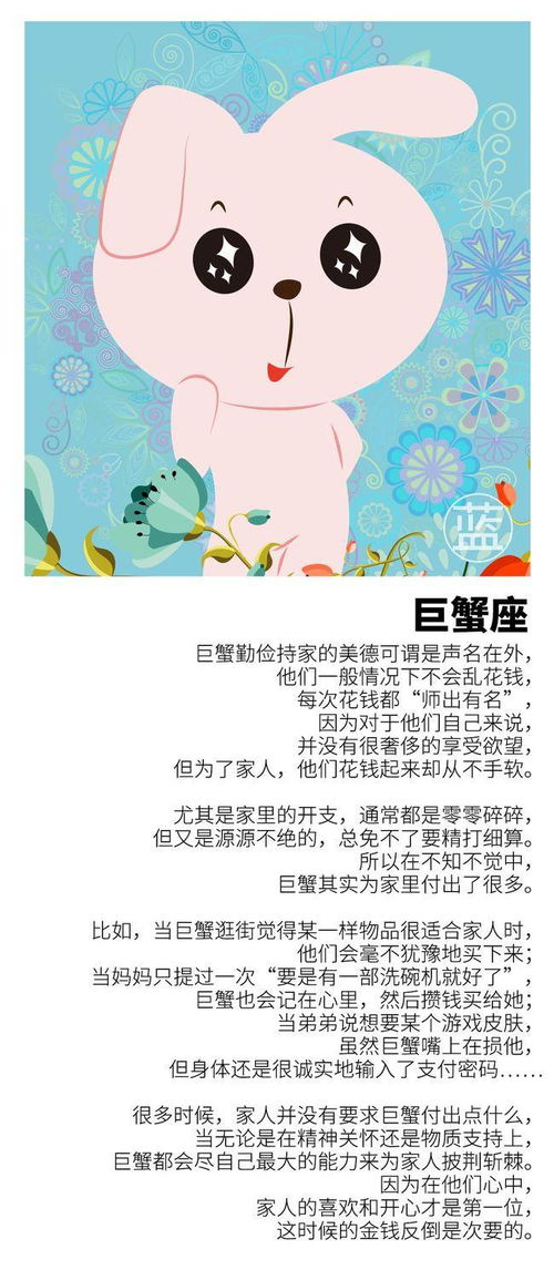 怎么查看月亮星座：如何查看你的月亮星座，步骤指南与占星意义解析