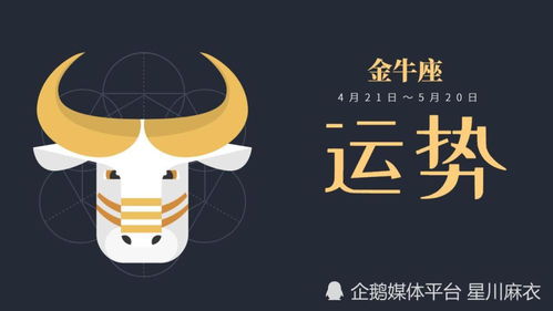 双子座今日运势男:双子座今日运势(男)职场运飙升,但需警惕信息过载陷阱!