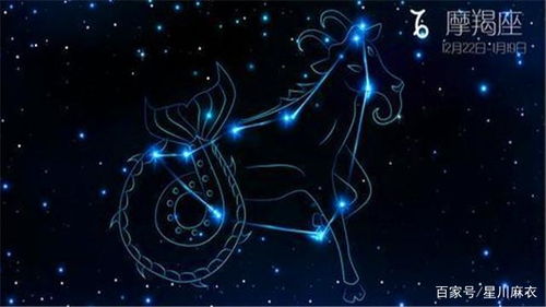 一月份是什么星座的人:一月份的星座性格密码,摩羯座与水瓶座的命运轨迹解析