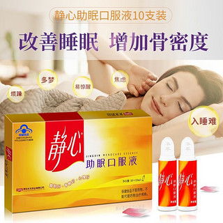 太太静心口服液对更年期有用吗:太太静心口服液对更年期有用吗?权威解析与真实体验分享 太太静心口服液对更年期有用吗:太太静心口服液对更年期有用吗?权威解析与真实体验分享