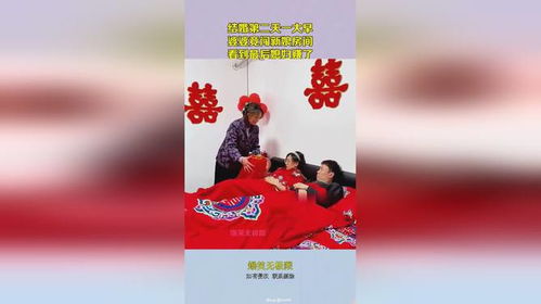 盖州7月三号结婚吉日:盖州7月3日,喜结良缘,天作之合,幸福启航! 盖州7月三号结婚吉日:盖州7月3日,喜结良缘,天作之合,幸福启航!