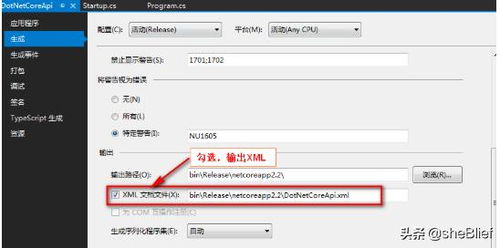 xml是什么格式的文件怎么打开:XML是什么格式的文件?怎么打开?