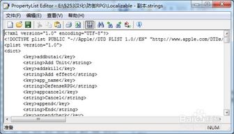 xml是什么格式的文件怎么打开:XML是什么格式的文件?怎么打开? xml是什么格式的文件怎么打开:XML是什么格式的文件?怎么打开?