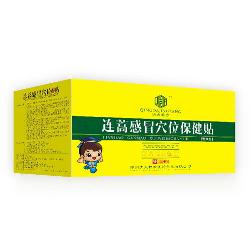 儿童健脾清内热的中成药:儿童健脾清内热的中成药,守护孩子脾胃健康,远离积食便秘