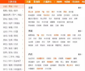 哪个网站算姻缘比较准准：姻缘难测？这些网站算姻缘准不准，一探究竟！