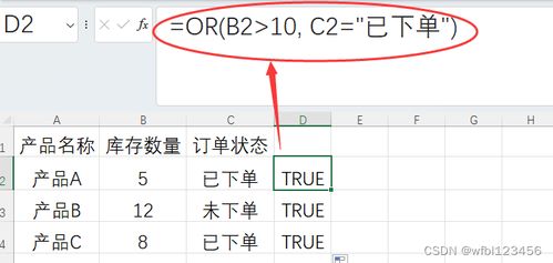exl函数公式大全：Excel函数公式大全，从入门到精通的实用指南