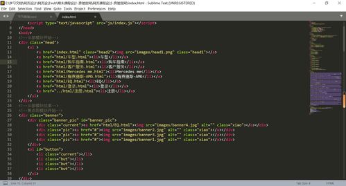 网页源代码怎么看密码:网页源代码密码探秘,如何查看网页源代码中的密码?