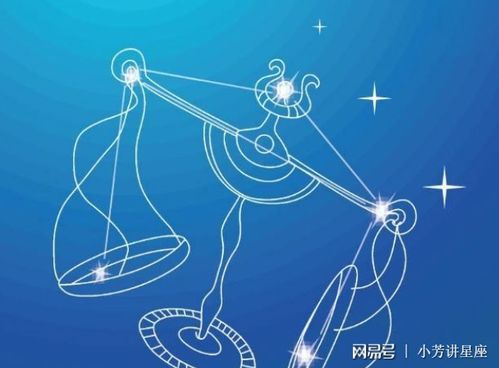 天秤座女性格分析 超准:天秤座女性格分析,精准解析优雅与矛盾的完美平衡者