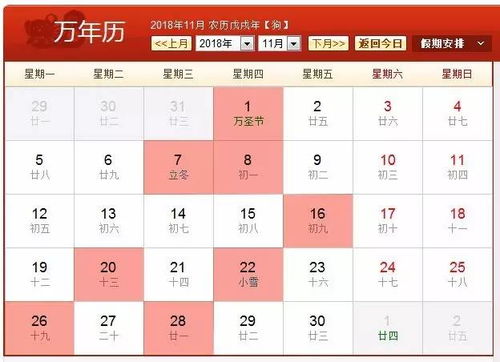 麻城2月18日结婚吉日:麻城2月18日结婚吉日,喜结良缘,科学与民俗的完美结合