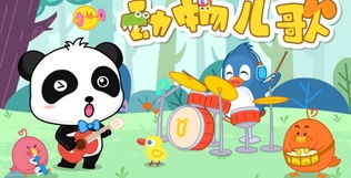 宝宝巴士里不该有低俗广告身影