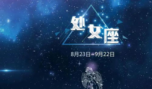 十二星座爱情观：十二星座爱情观全解析，从水象的深情到火象的热烈