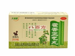 藿香正气丸能祛湿吗:藿香正气丸能祛湿吗?解读藿香正气丸的祛湿功效与禁忌