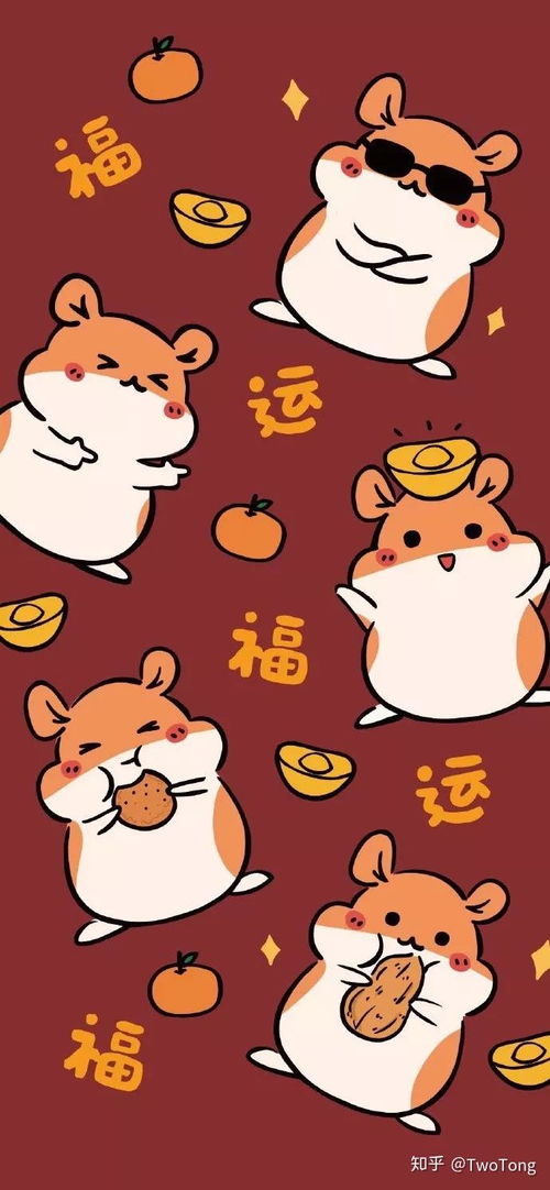 96鼠28岁有一劫:1996鼠年 Born in the Year of the Rat:The Major Test at Age 28