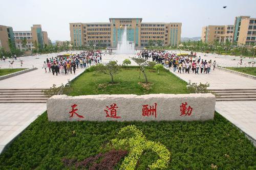 山东省职业学院排名(山东职业学院有哪些专业)