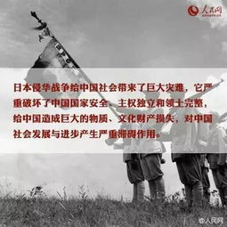 9月3日是什么纪念日子:9月3日,铭记历史,致敬英雄—中国人民抗日战争胜利纪念日的意义与传承