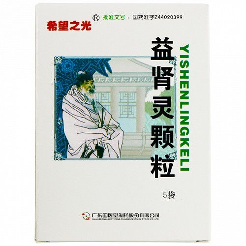 益肾灵颗粒效果怎么样:益肾灵颗粒真的有用吗?中医专家这样说.