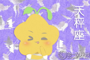 天秤座男生性格和脾气:天秤座男生,优雅与矛盾的完美平衡者—从社交魅力到情绪敏感的深层解析