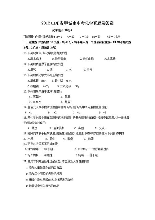 2022中考分数线查询入口(2821中考分数查询)