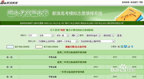 73年属牛的姻缘方位：1973年属牛人姻缘方位指南，揭秘桃花方位与感情运势