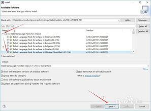 eclipse压缩包安装教程:Eclipse压缩包安装详细图文教程